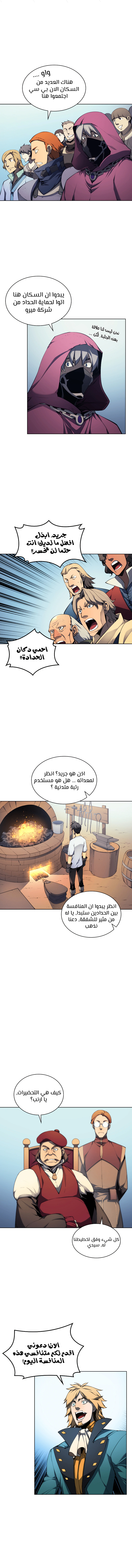 Read Overgeared AR Manga Online