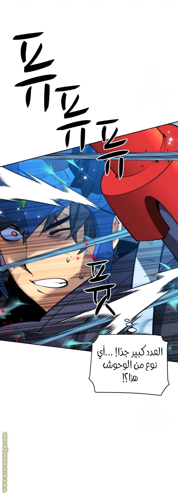 Read Overgeared AR Manga Online