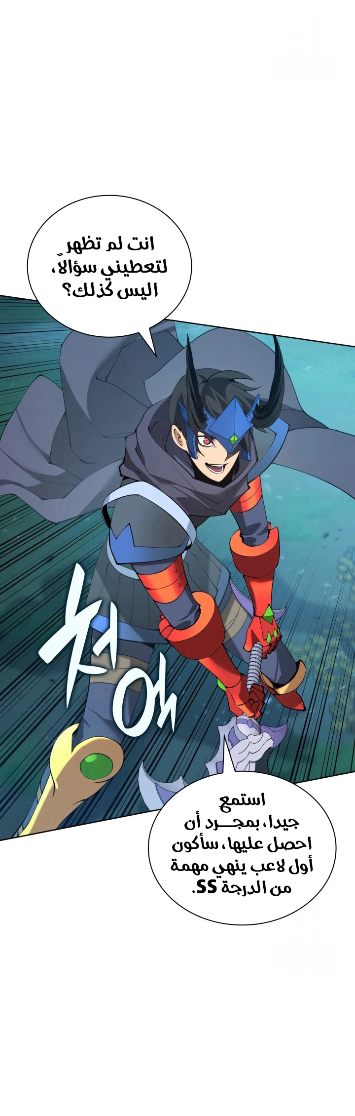 Read Overgeared AR Manga Online