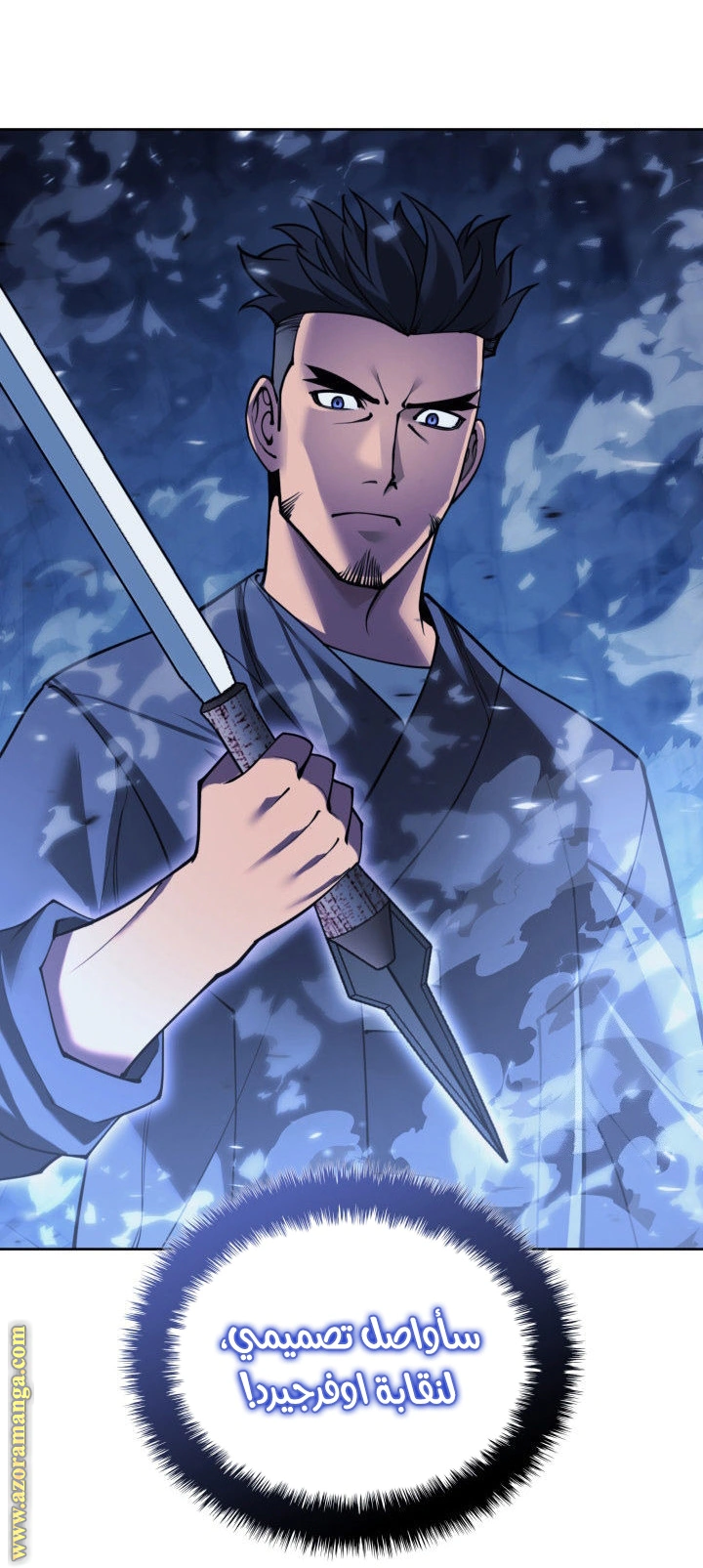 Read Overgeared AR Manga Online