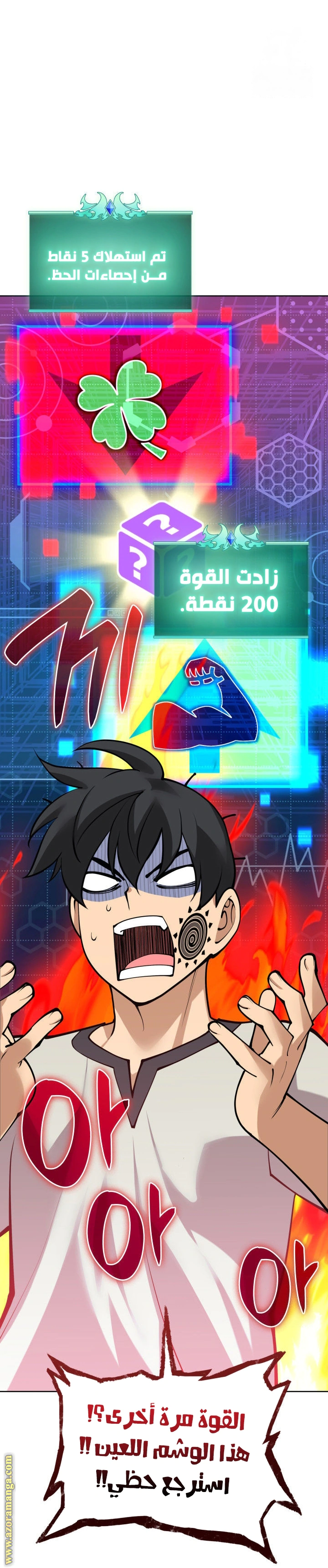 Read Overgeared AR Manga Online