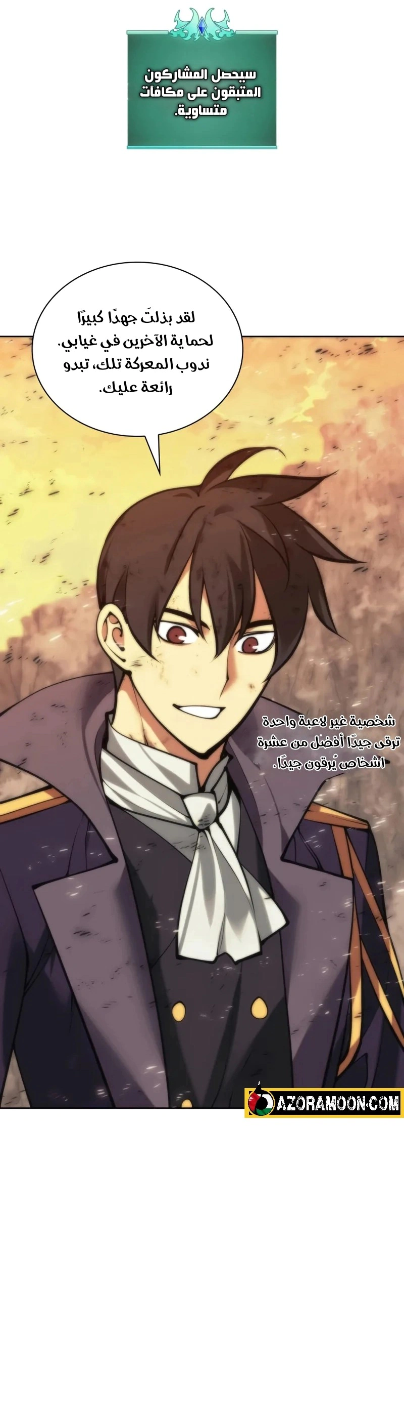 Read Overgeared AR Manga Online