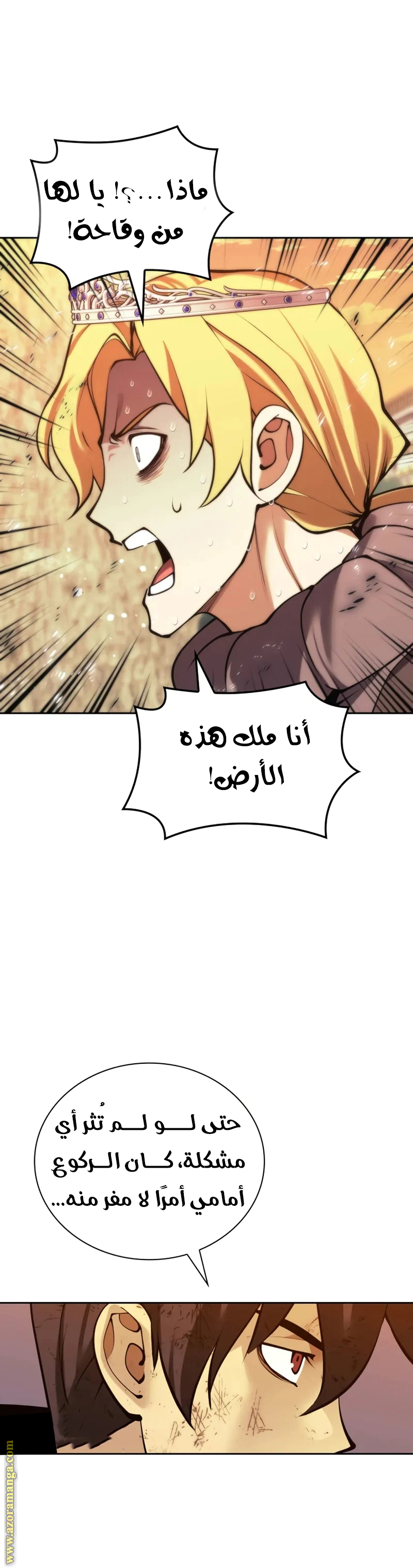 Read Overgeared AR Manga Online