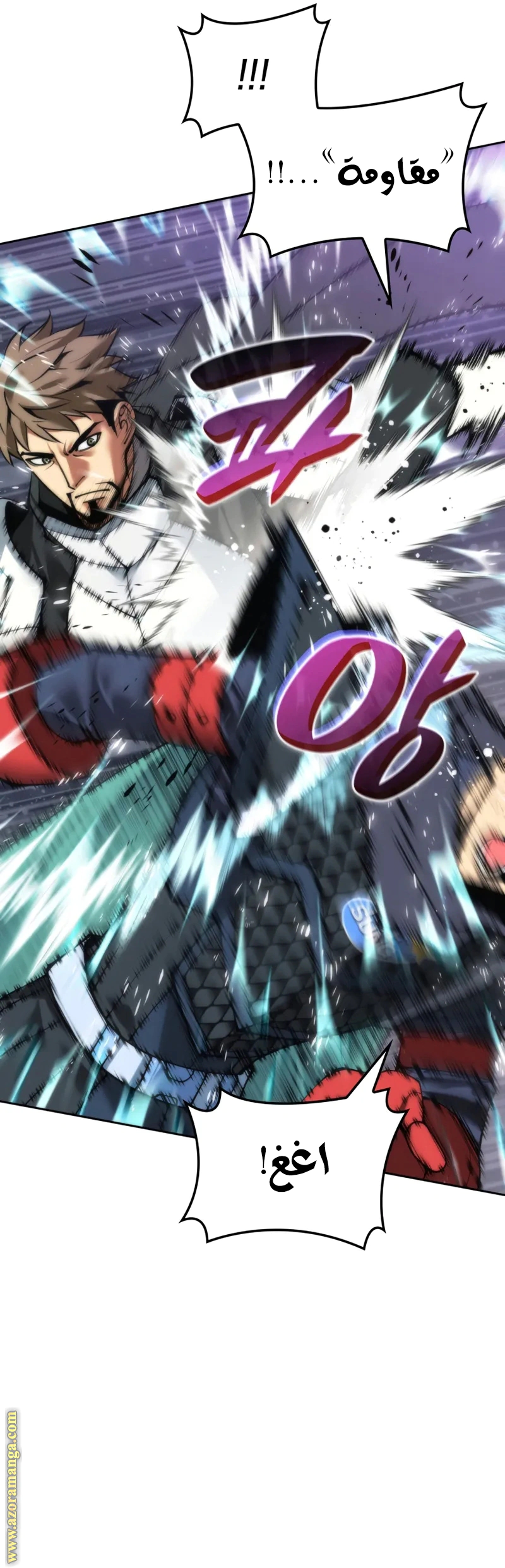 Read Overgeared AR Manga Online
