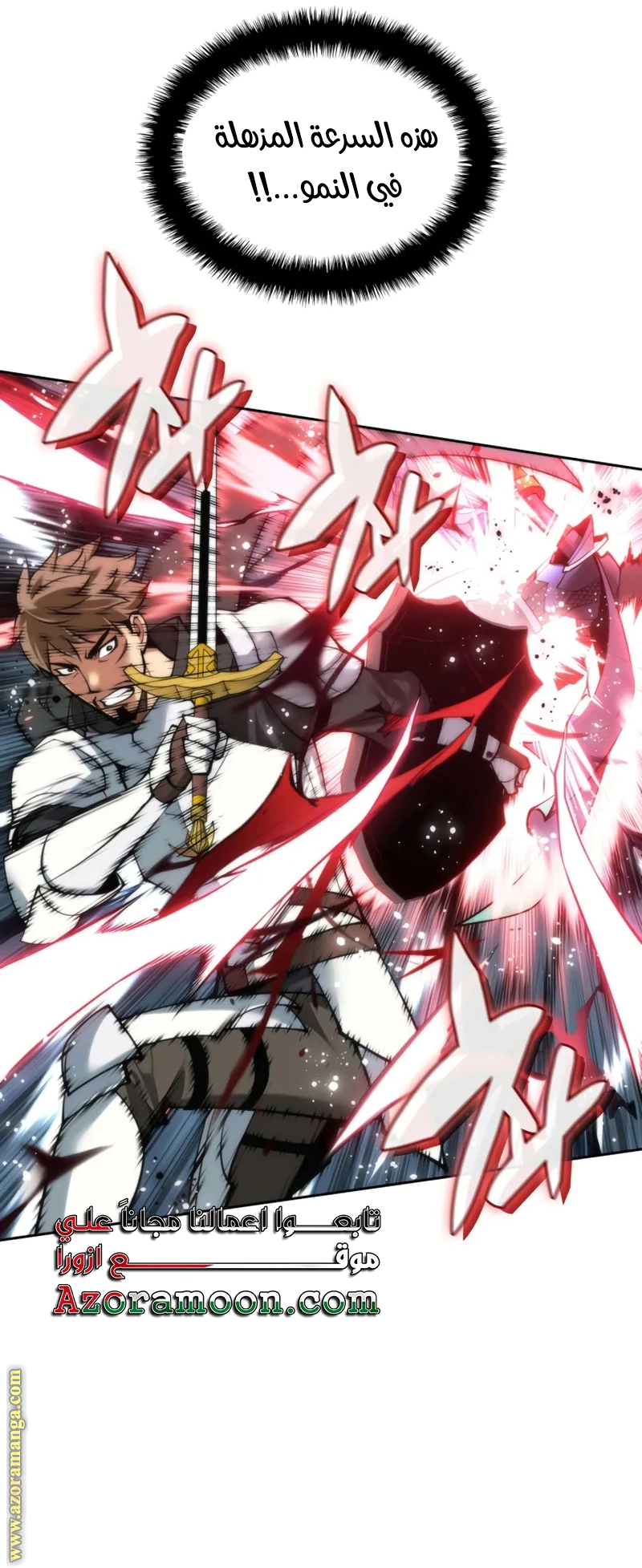 Read Overgeared AR Manga Online