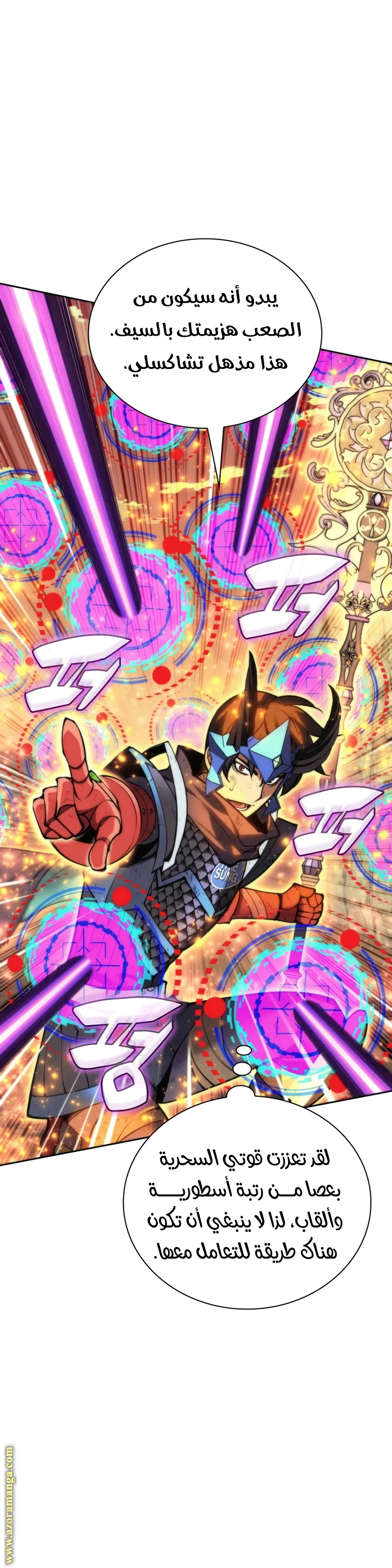 Read Overgeared AR Manga Online