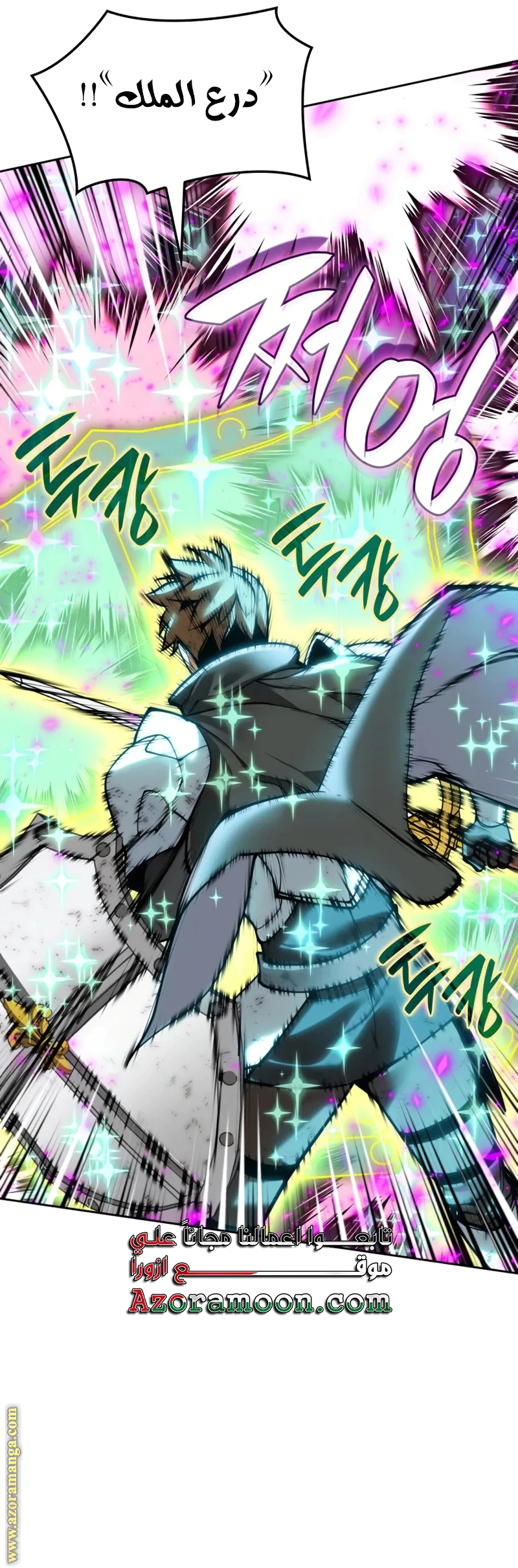 Read Overgeared AR Manga Online