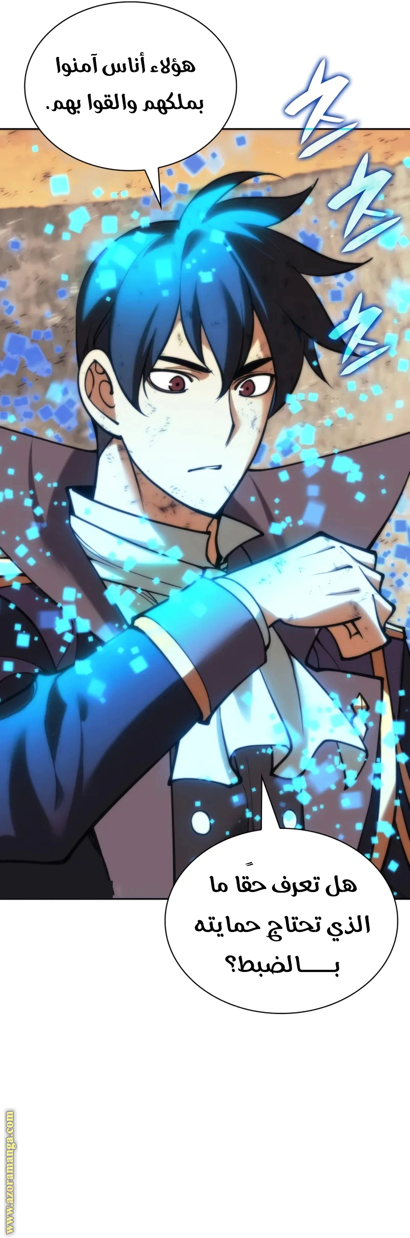 Read Overgeared AR Manga Online