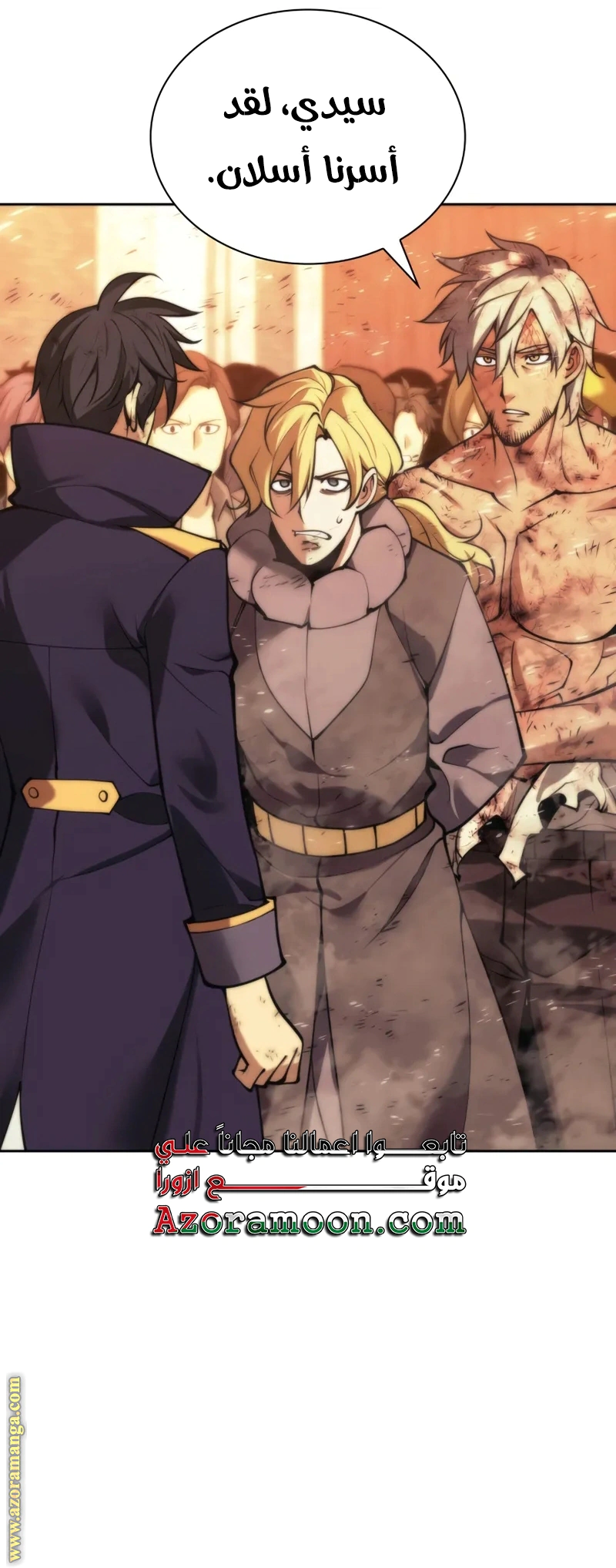 Read Overgeared AR Manga Online