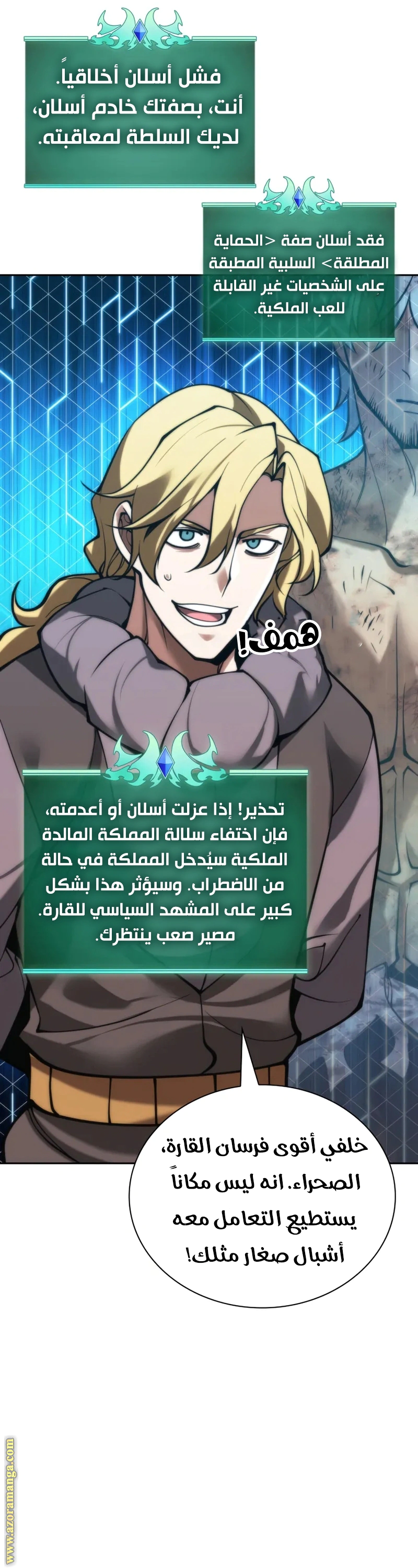 Read Overgeared AR Manga Online