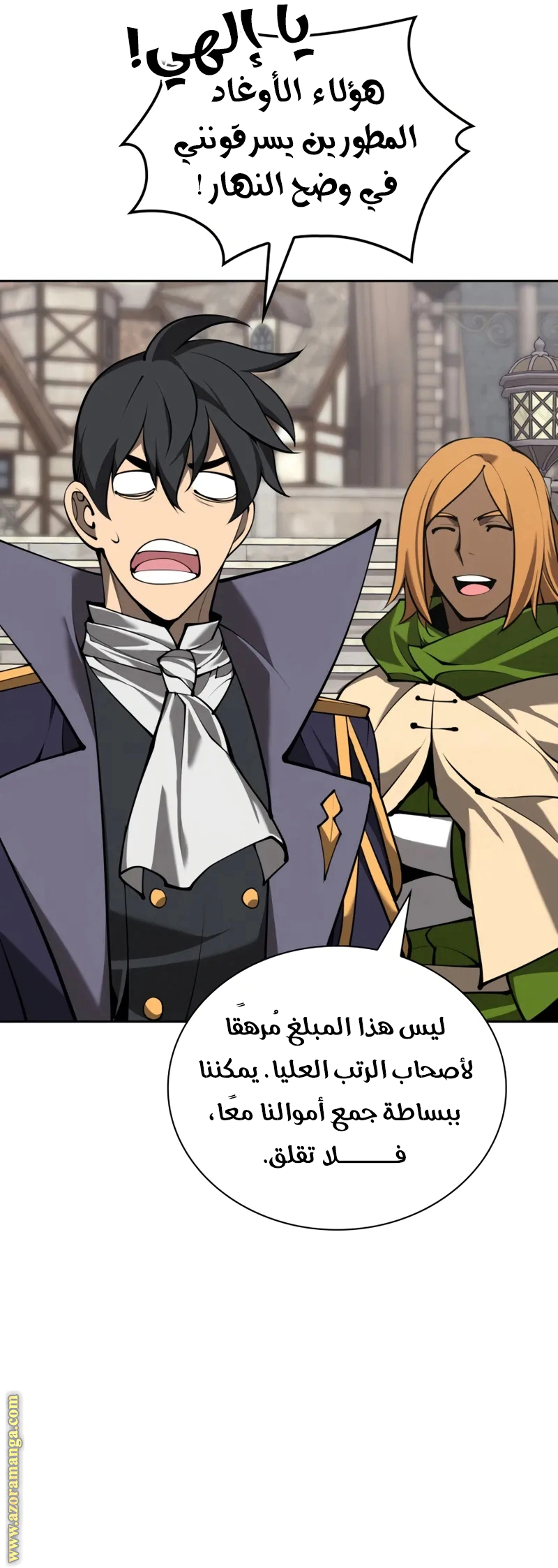 Read Overgeared AR Manga Online