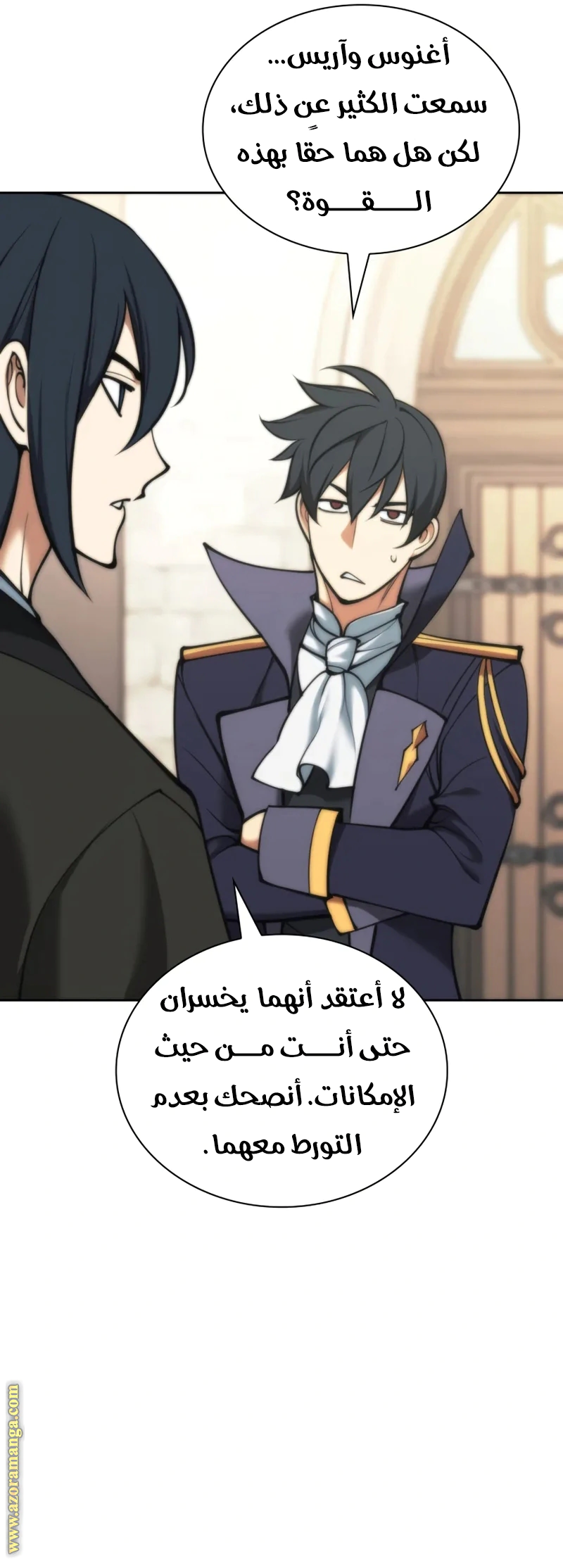 Read Overgeared AR Manga Online