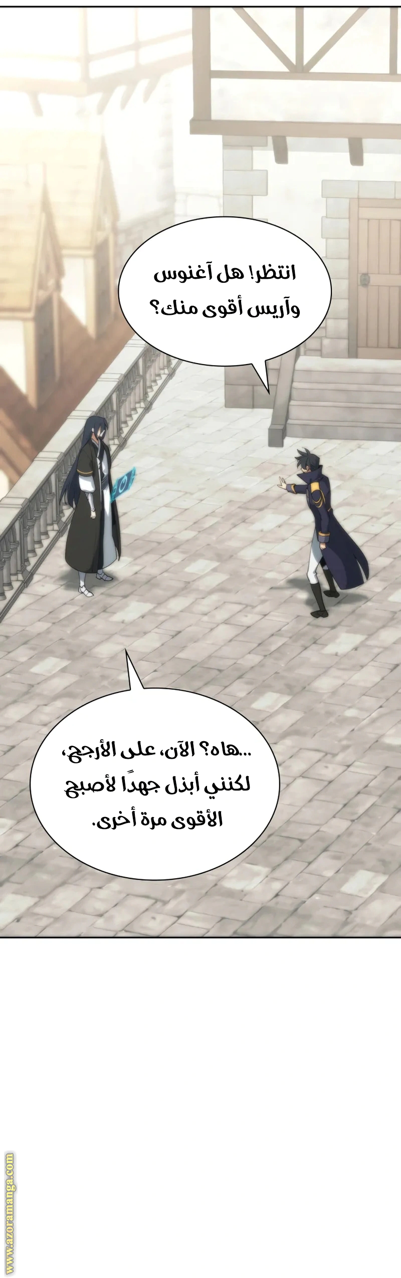 Read Overgeared AR Manga Online