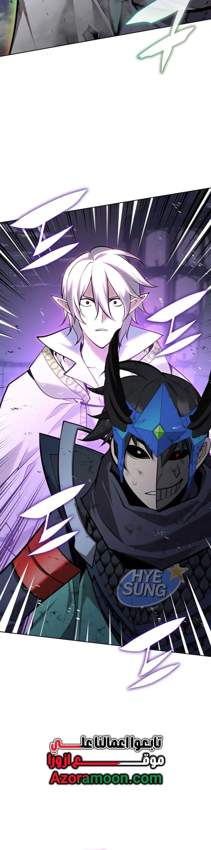 Read Overgeared AR Manga Online
