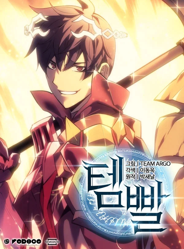Read Overgeared AR Manga Online