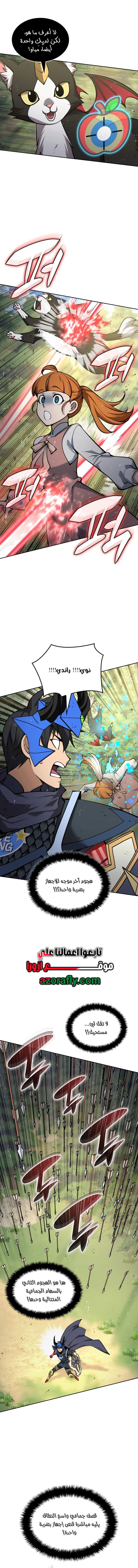 Read Overgeared AR Manga Online