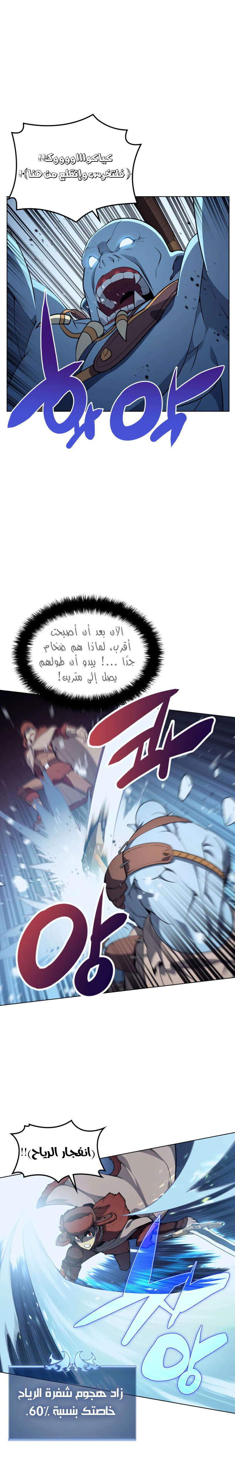 Read Overgeared AR Manga Online