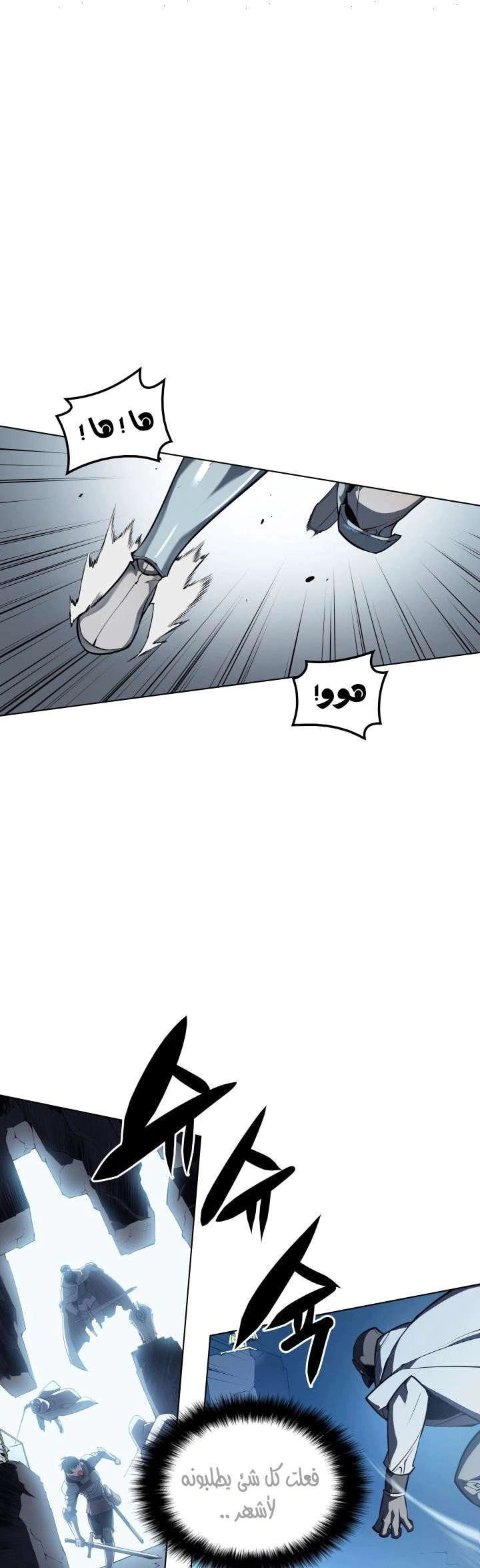 Read Overgeared AR Manga Online