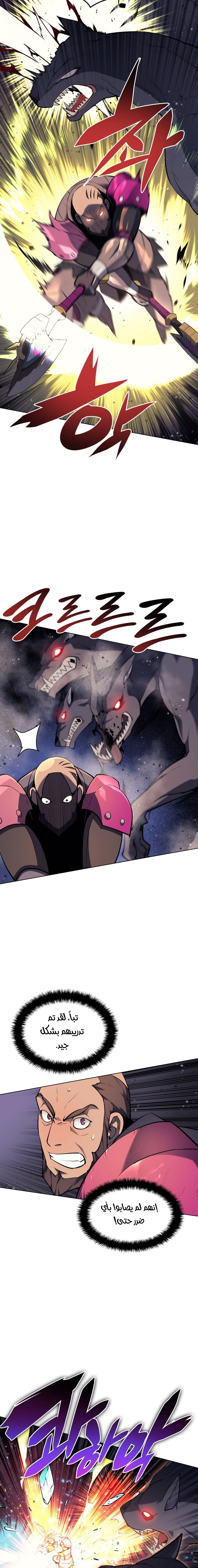 Read Overgeared AR Manga Online