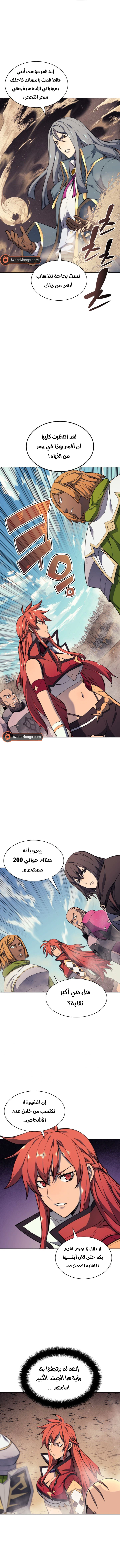 Read Overgeared AR Manga Online