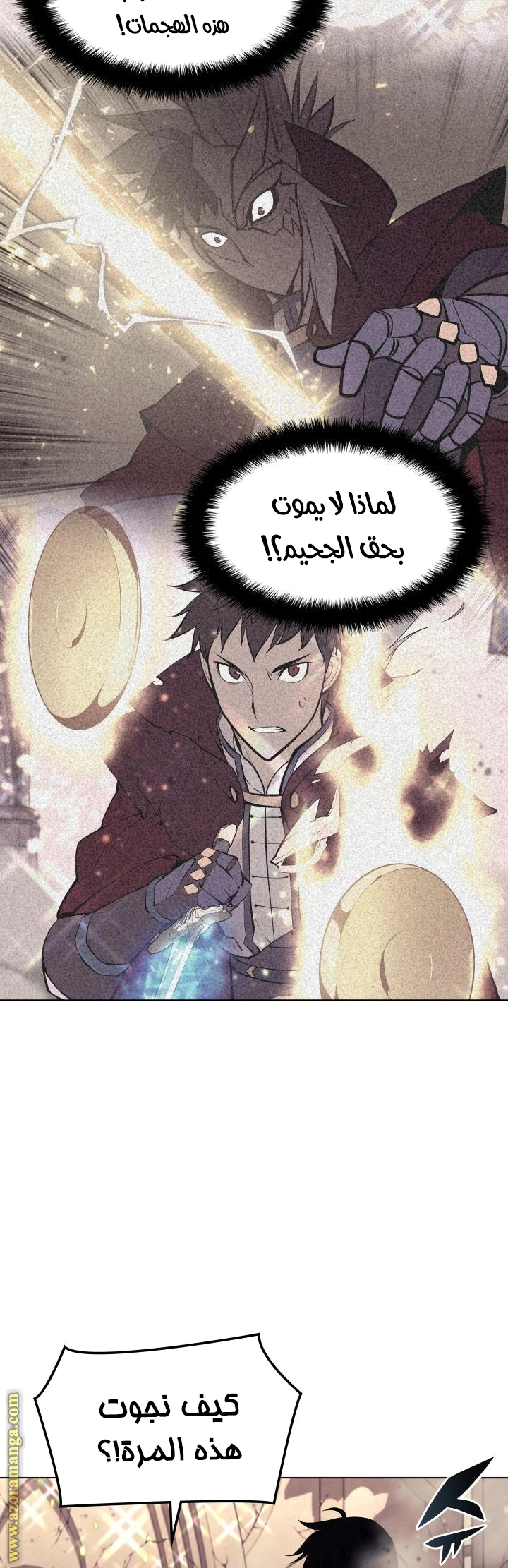 Read Overgeared AR Manga Online