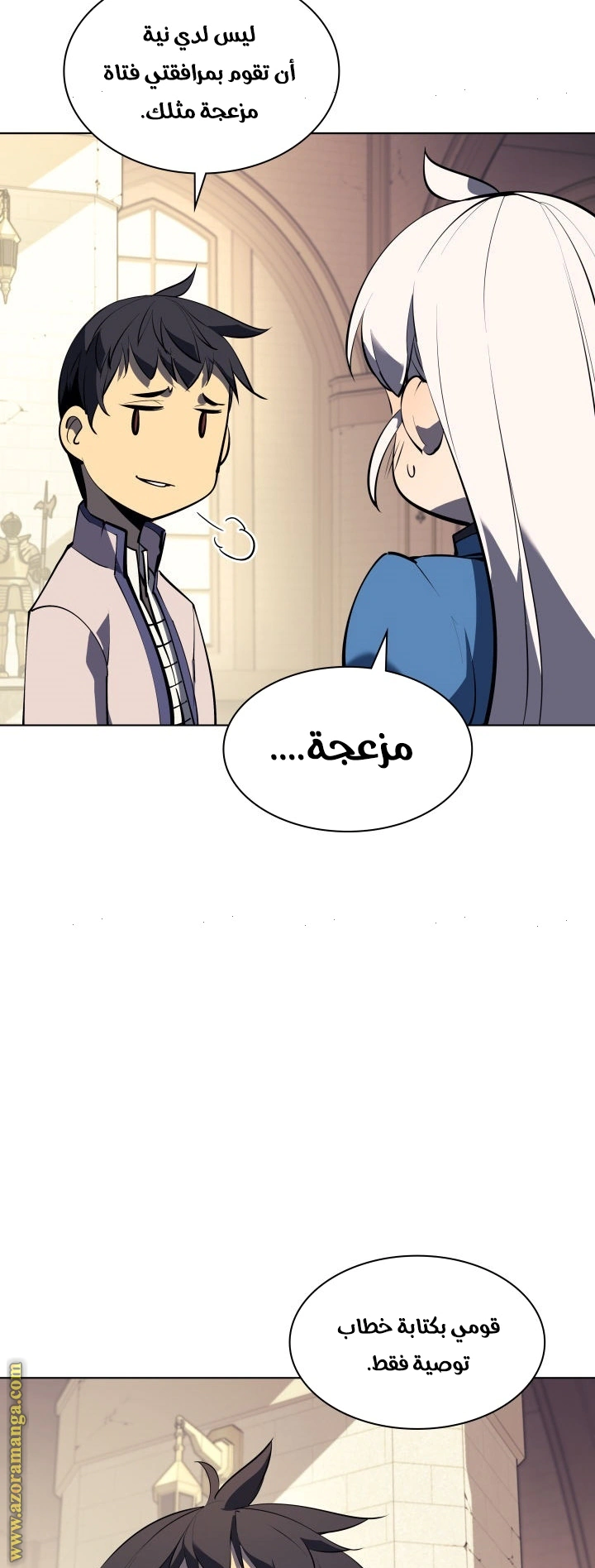 Read Overgeared AR Manga Online