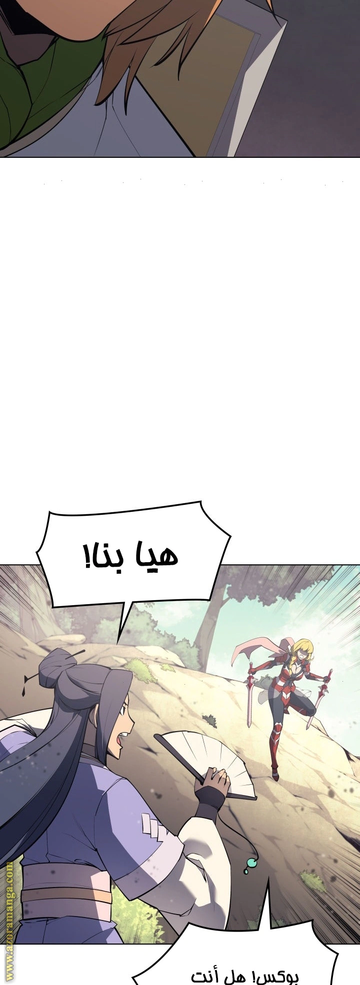 Read Overgeared AR Manga Online