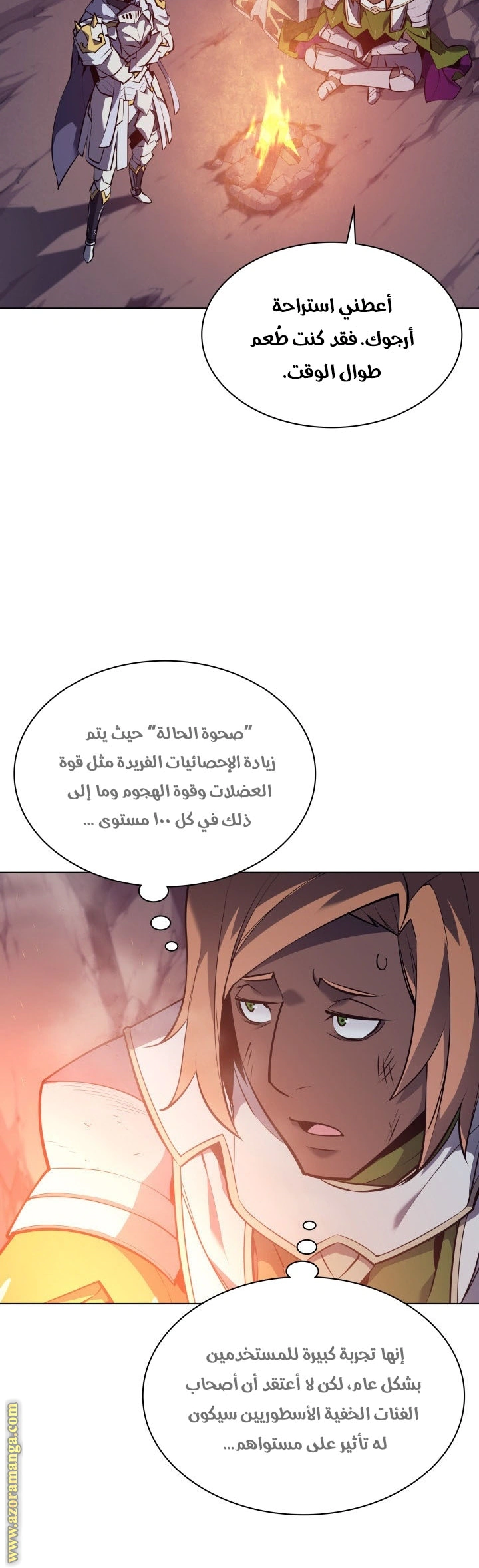 Read Overgeared AR Manga Online