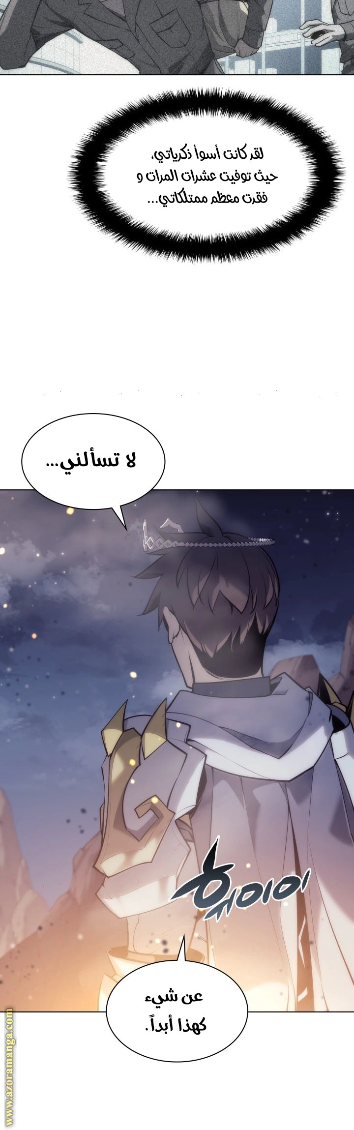 Read Overgeared AR Manga Online