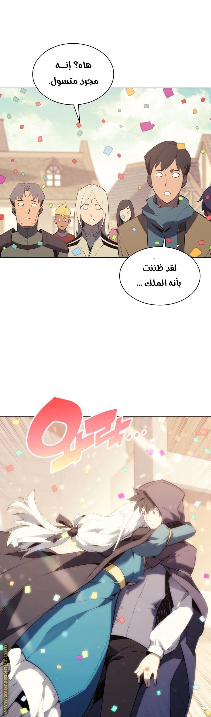 Read Overgeared AR Manga Online