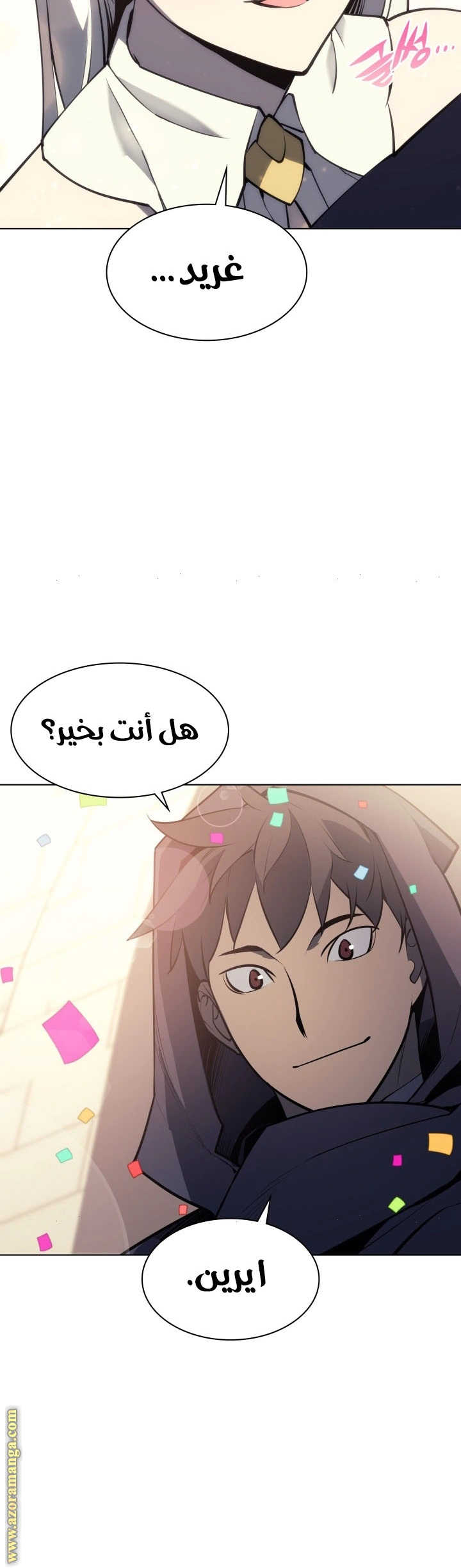 Read Overgeared AR Manga Online
