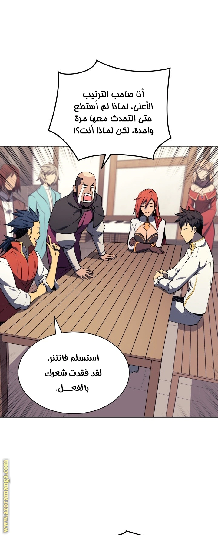 Read Overgeared AR Manga Online