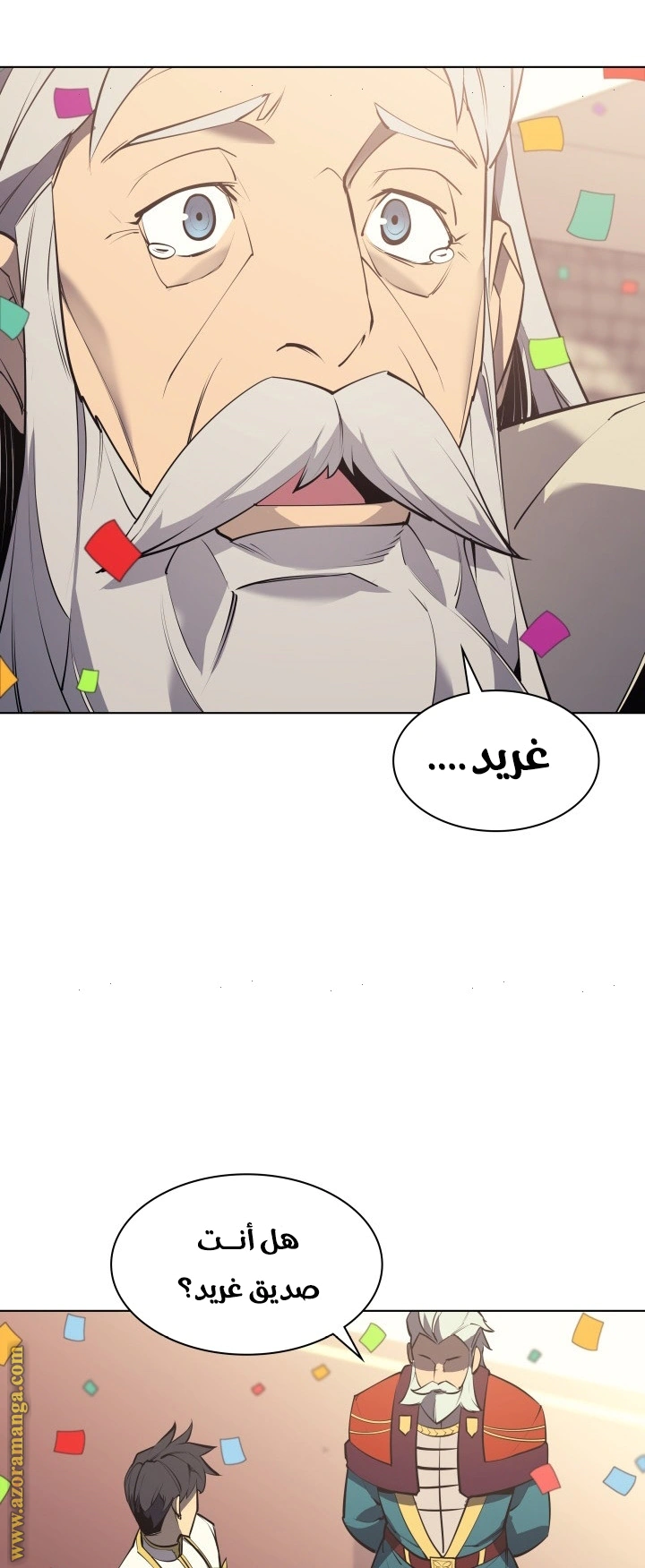 Read Overgeared AR Manga Online
