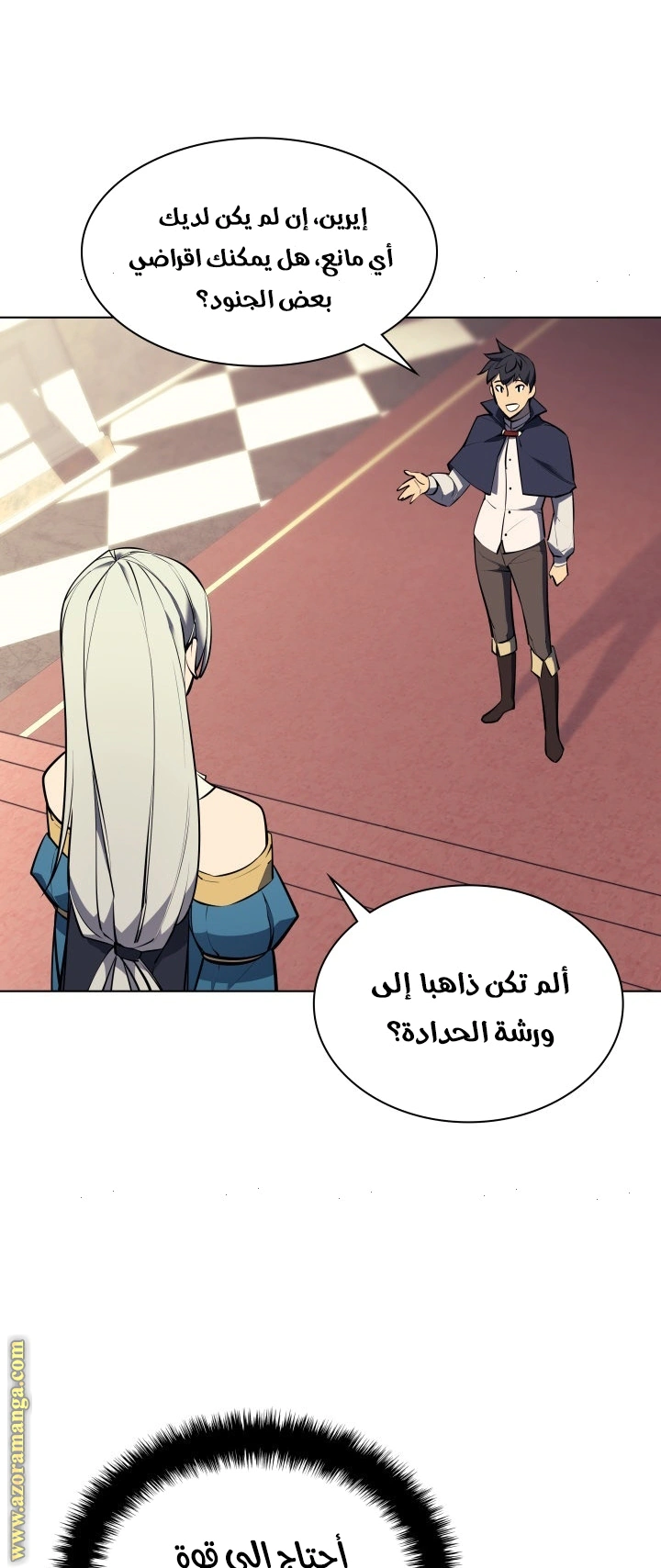 Read Overgeared AR Manga Online
