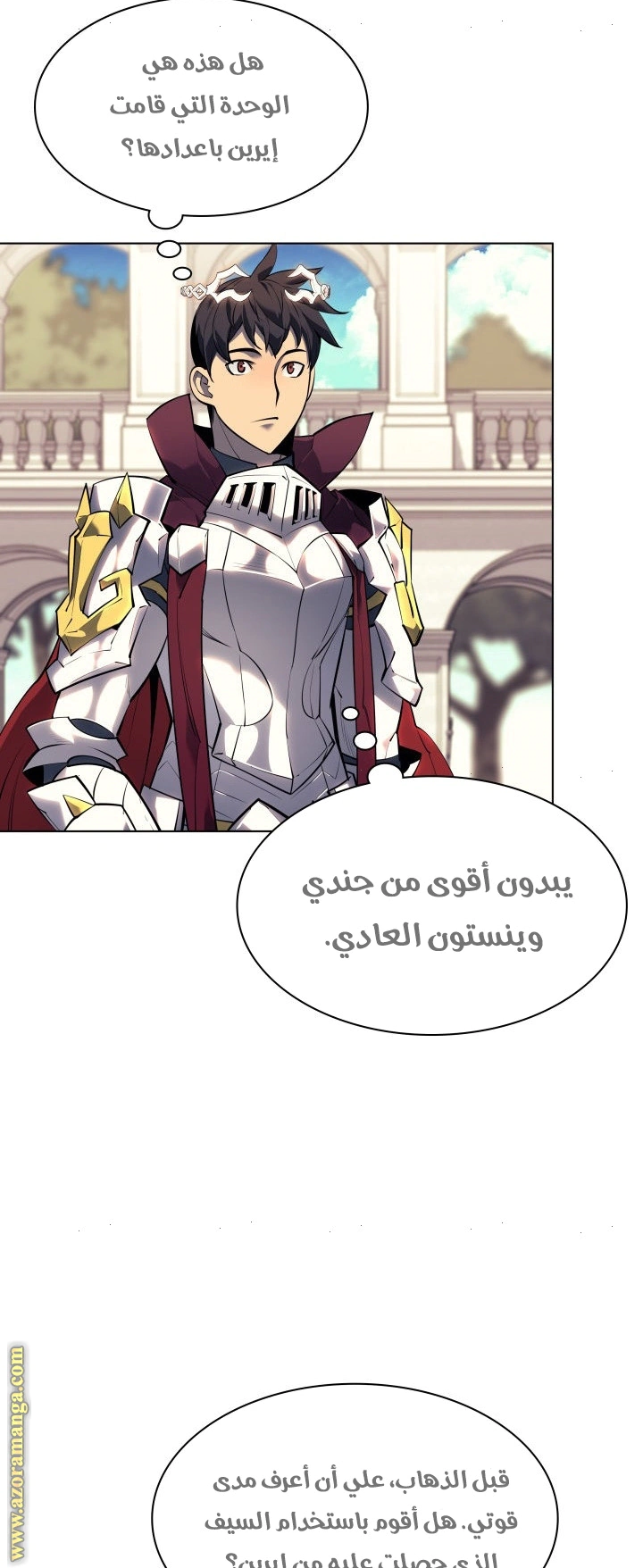 Read Overgeared AR Manga Online