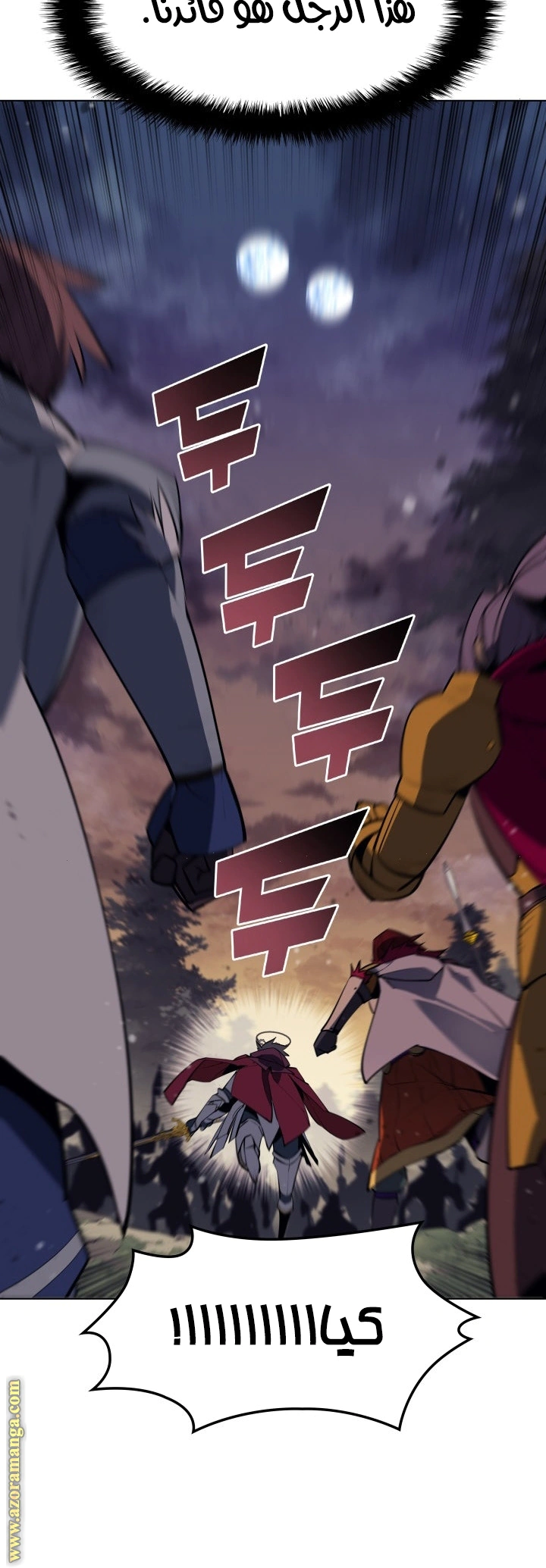 Read Overgeared AR Manga Online