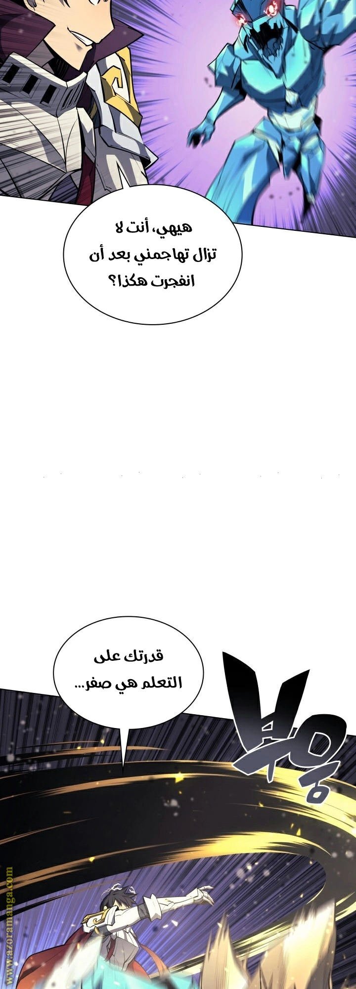 Read Overgeared AR Manga Online