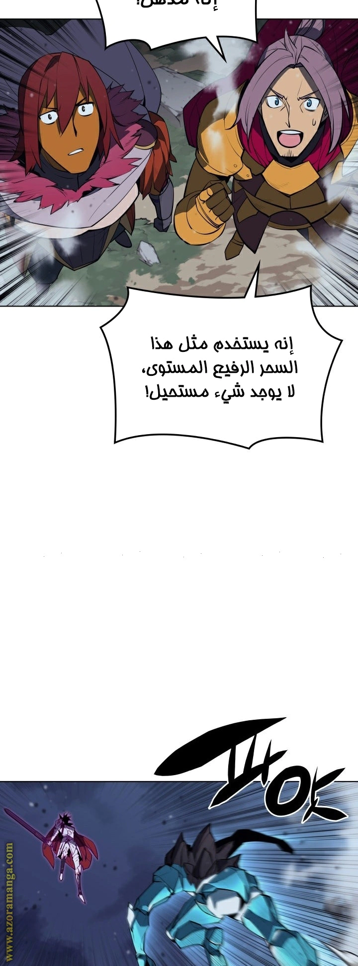 Read Overgeared AR Manga Online