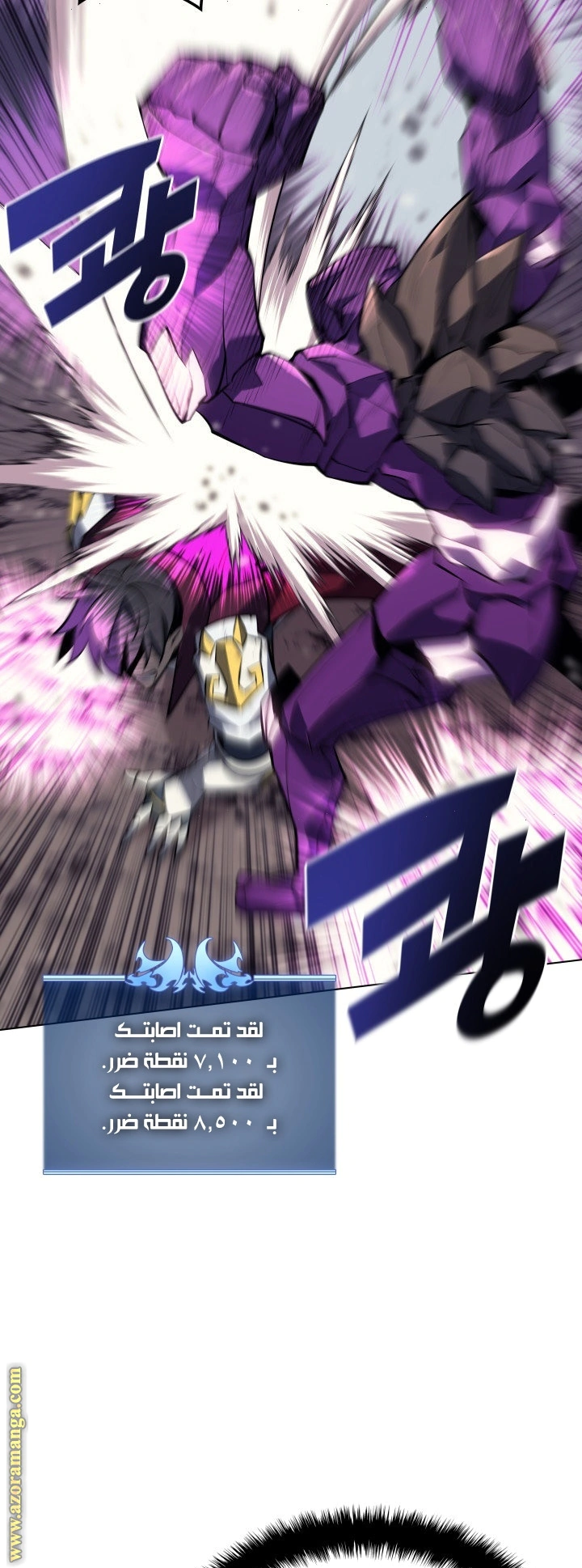 Read Overgeared AR Manga Online