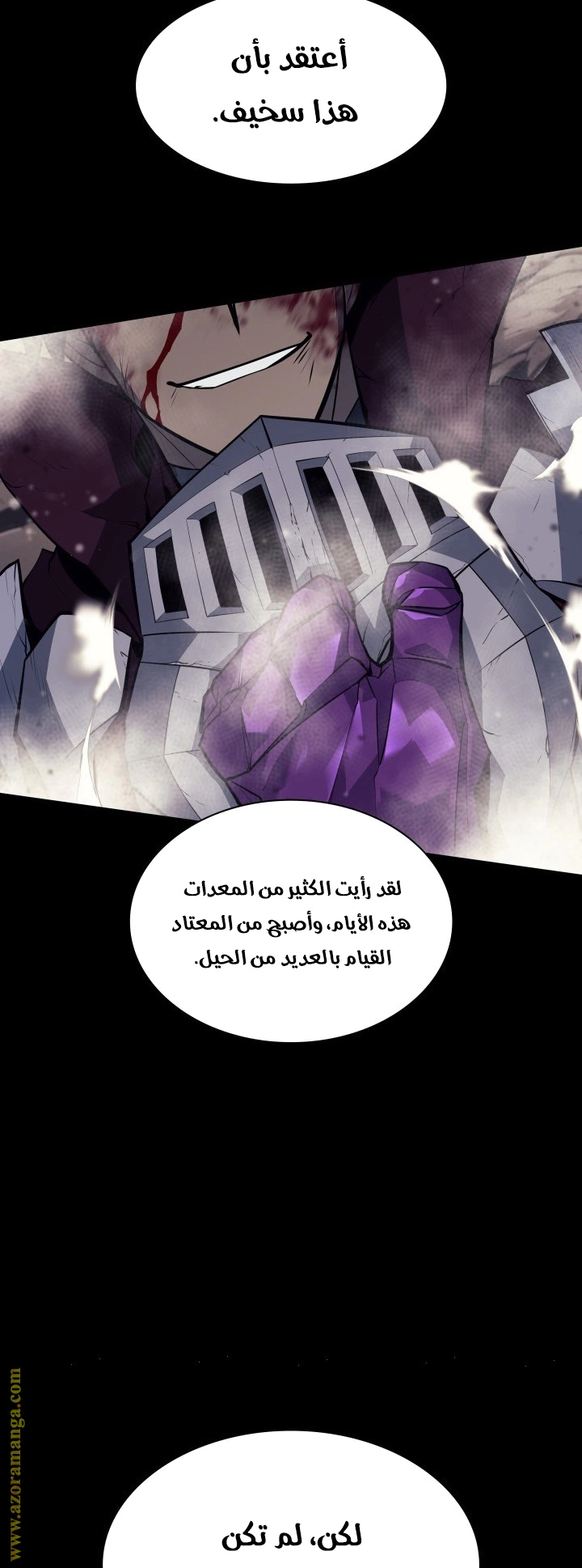 Read Overgeared AR Manga Online