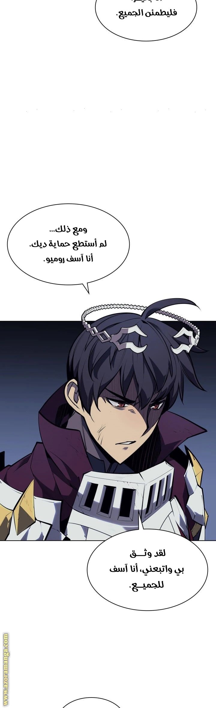 Read Overgeared AR Manga Online