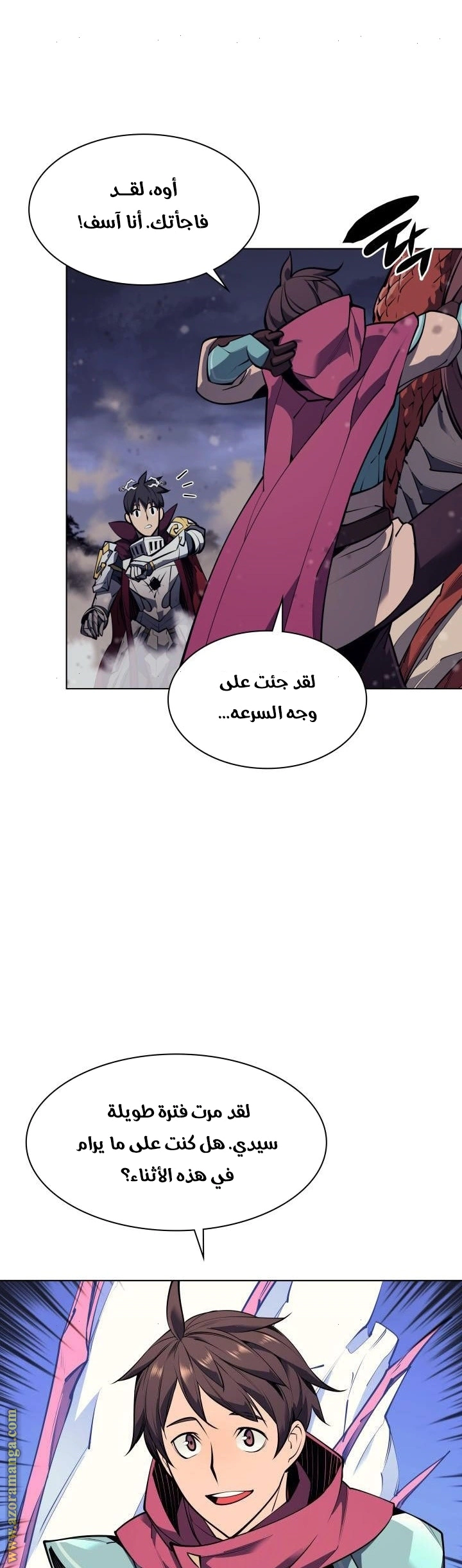 Read Overgeared AR Manga Online