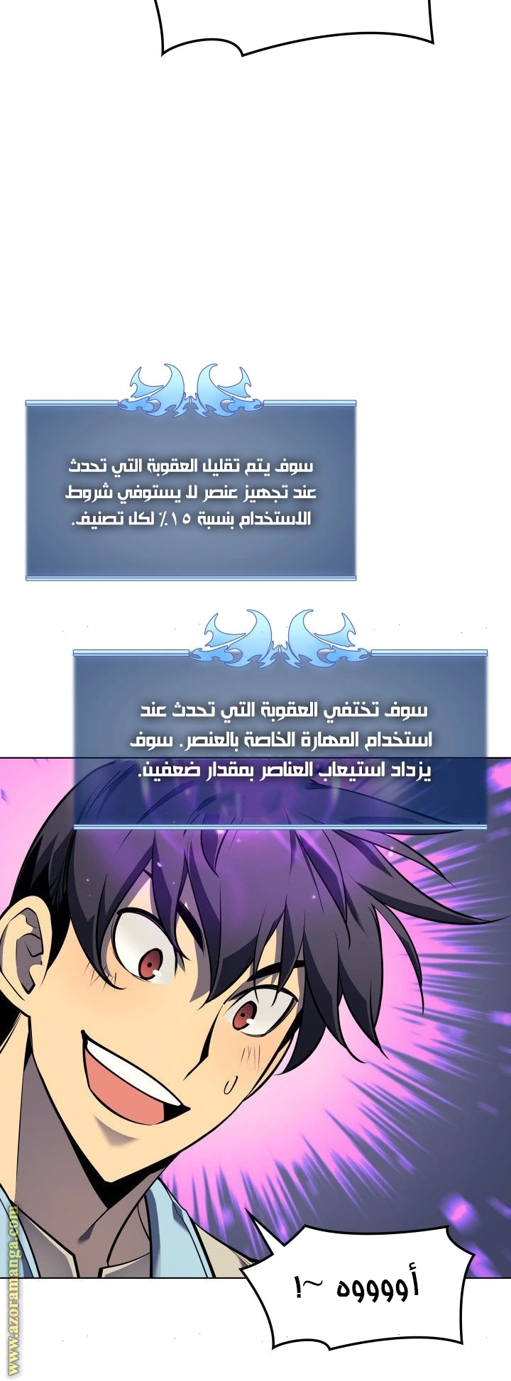 Read Overgeared AR Manga Online