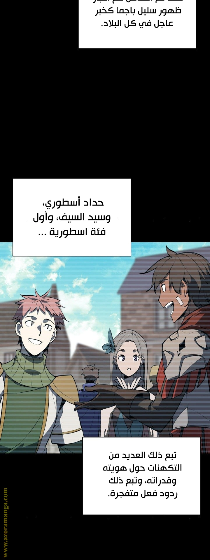 Read Overgeared AR Manga Online