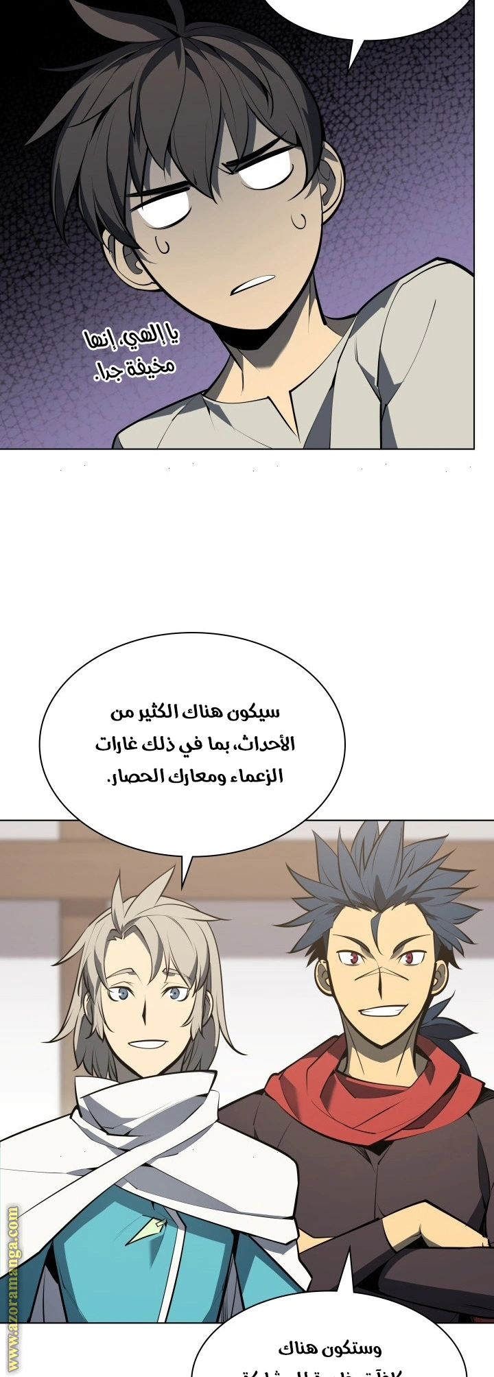Read Overgeared AR Manga Online