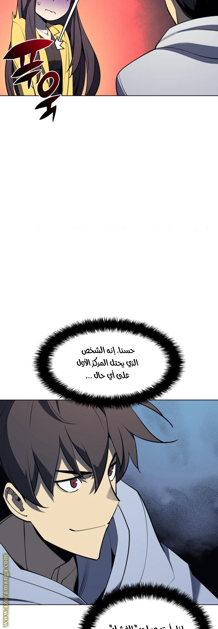 Read Overgeared AR Manga Online
