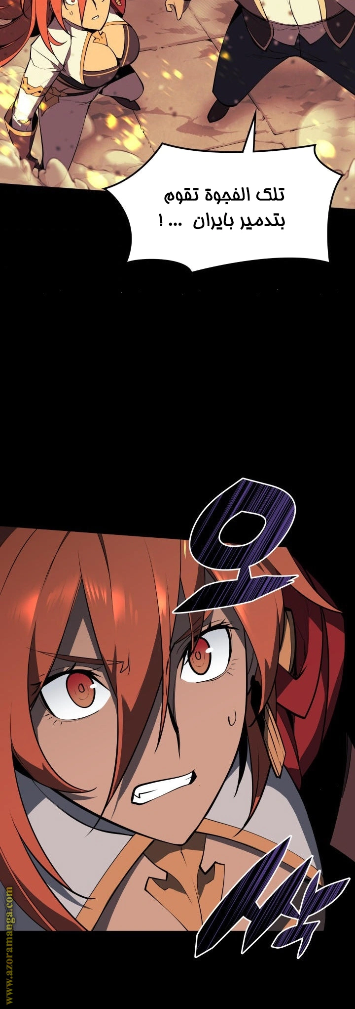Read Overgeared AR Manga Online
