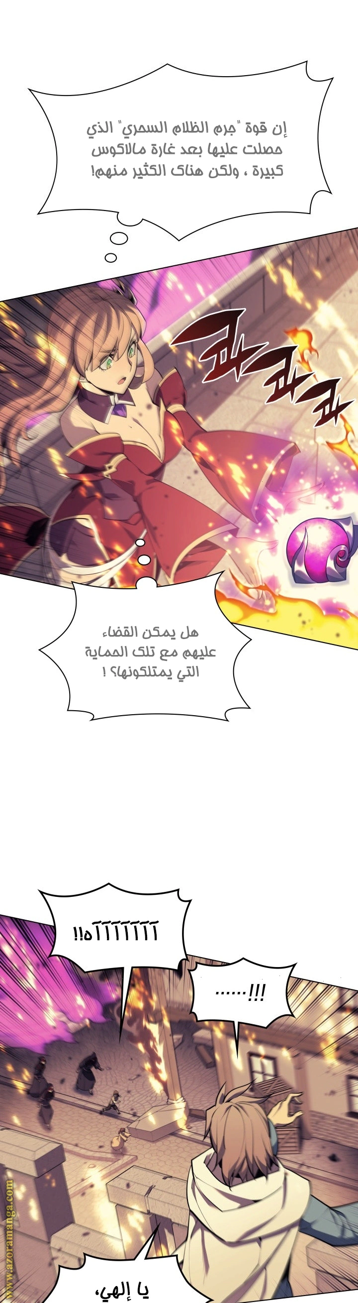 Read Overgeared AR Manga Online