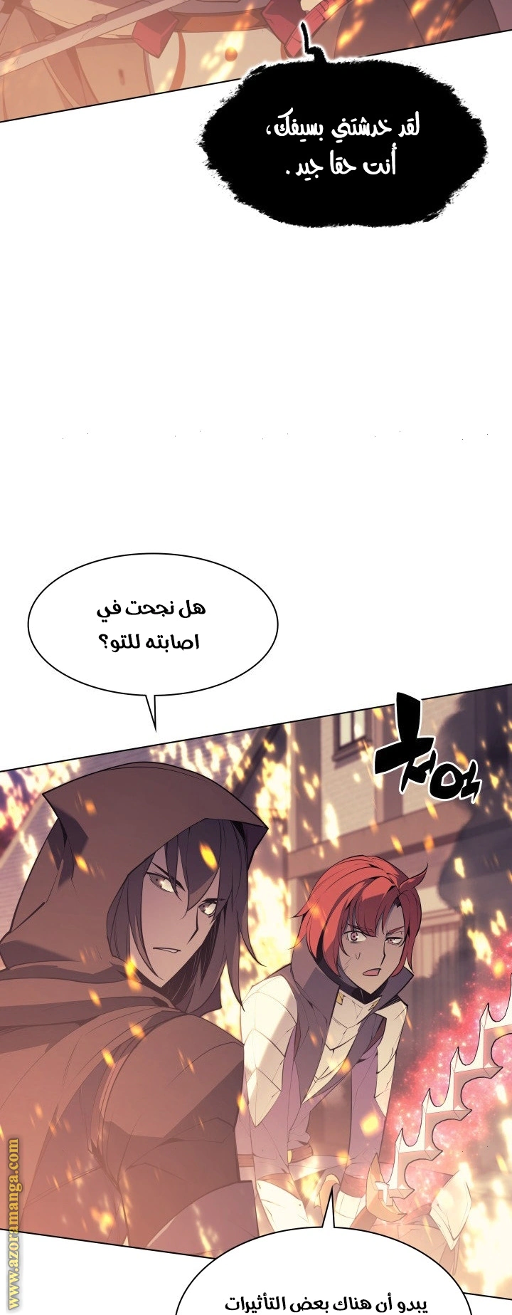 Read Overgeared AR Manga Online