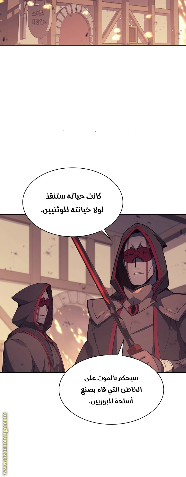 Read Overgeared AR Manga Online